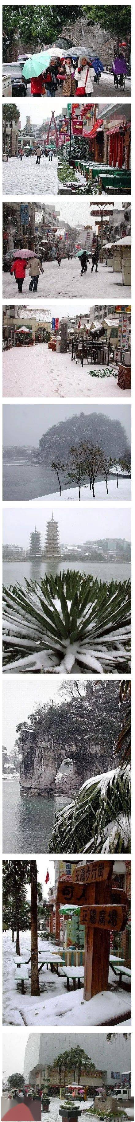 今天,市区下雪了!多图告诉你桂林人多疯狂