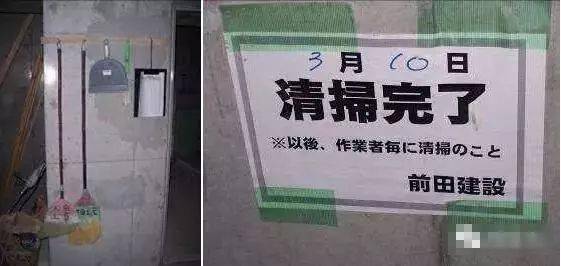 看日本如何做工程项目管理、造价管理的,涨知识了!