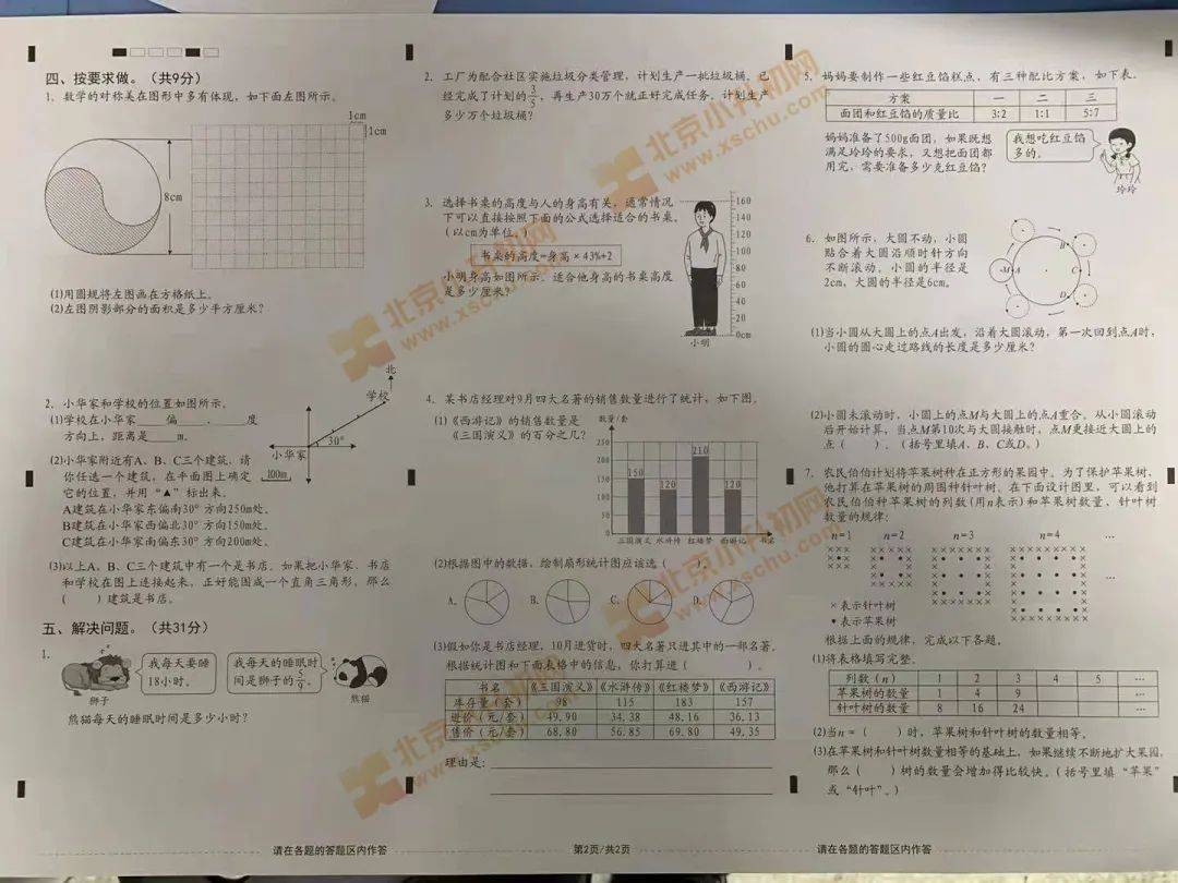 020f5f500b7147bd92749587c1e43169.jpeg