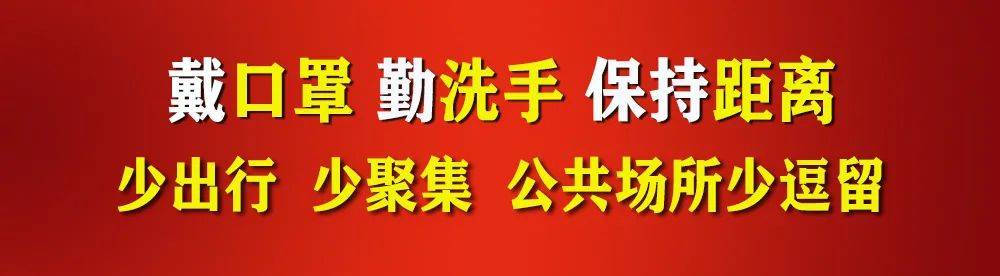 Kaiyun官方网站-
刚刚通报！黑龙江新增确诊40例、无症状熏染者50例(图2)