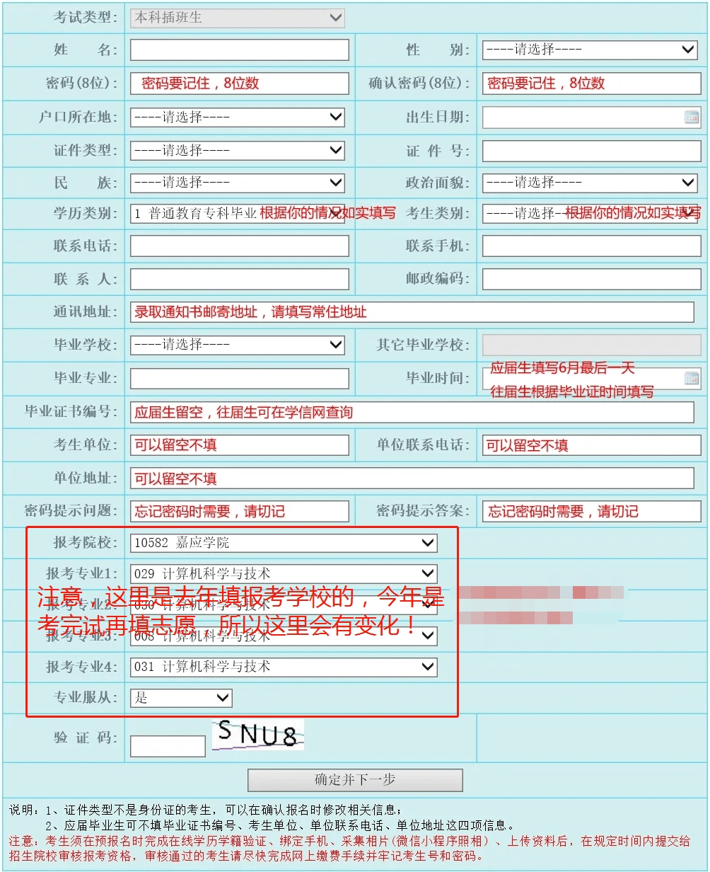 2021专插本报名人口_人口老龄化(2)