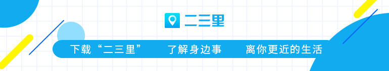 【安博体育官网app】
简阳对党群服务中心举行亲民化革新 让群众愿来、人气常聚