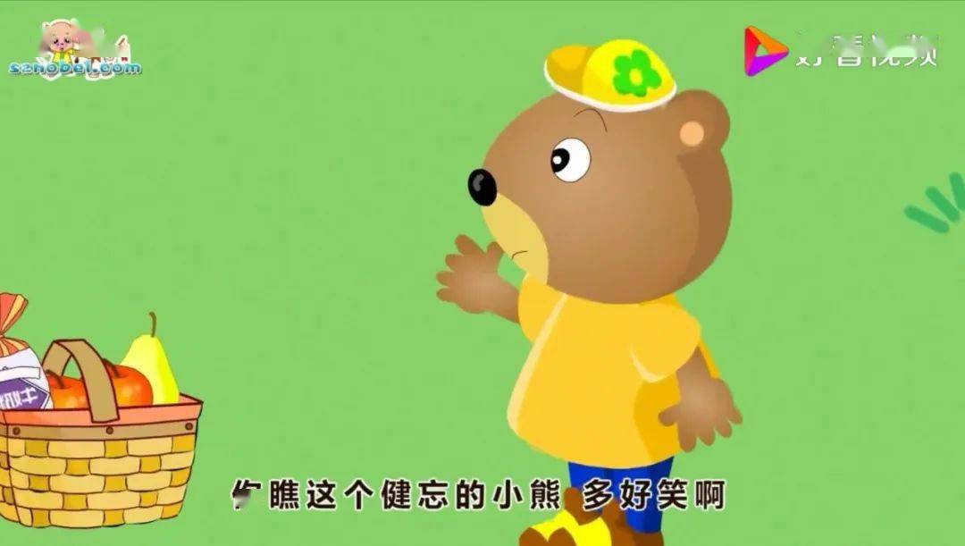 【阅读时间】▏世纪宝贝教育集团绘本故事分享「小熊买糖果」