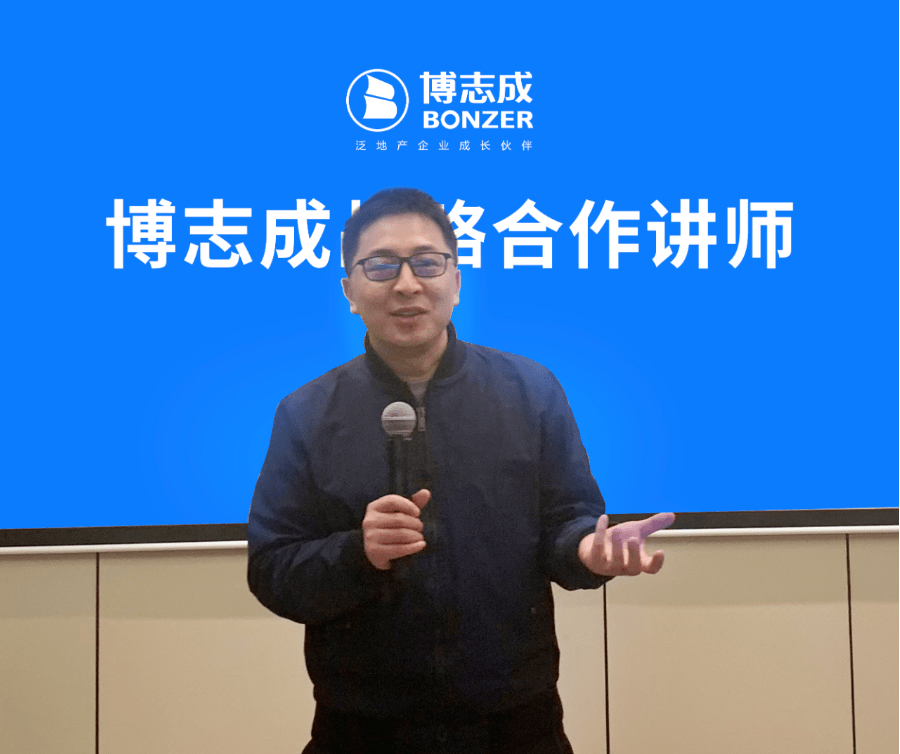 博志成战略合作讲师代表曾祥明和韦小玲老师上台发言,曾老师分享了与