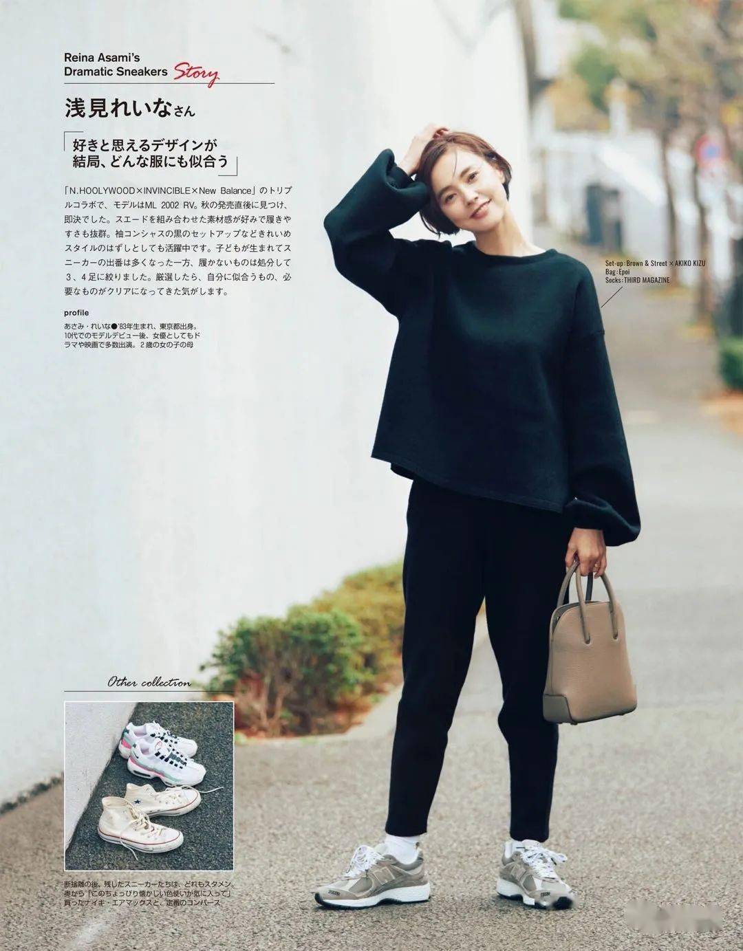 平底鞋才是冬日最不可或缺的鞋子