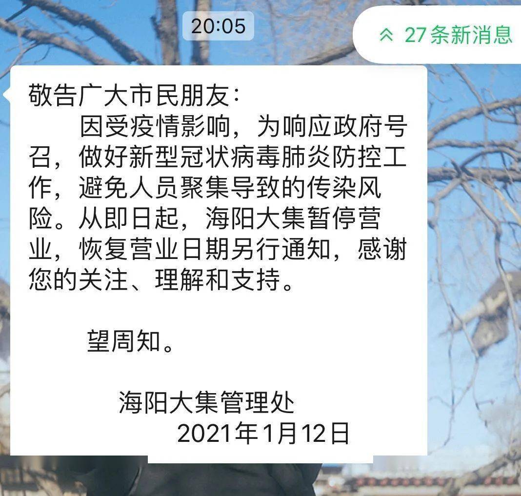 河北省全员核酸检测实用人口_瑞丽将全员核酸检测(3)