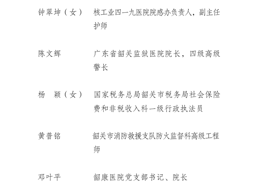 北京新冠肺炎疫情巴西人口_新冠肺炎疫情图片