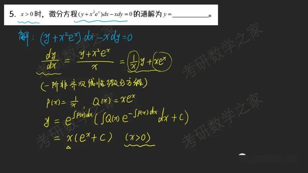 
合肥工业大学2016：开云电竞(图7)