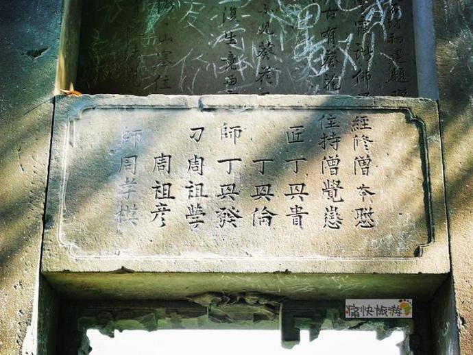 简谱古刹_深山古刹