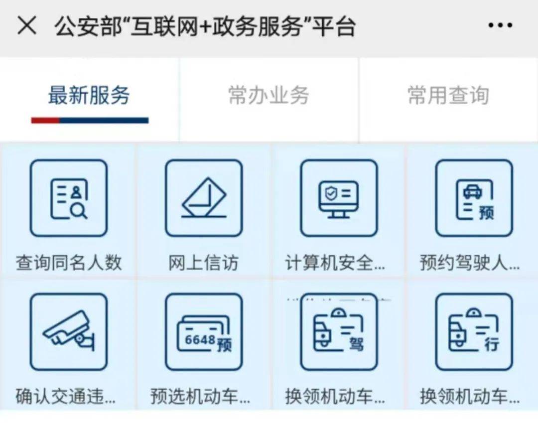 浙江省姓氏人口100排名2020_浙江省人口及gdp排名(2)