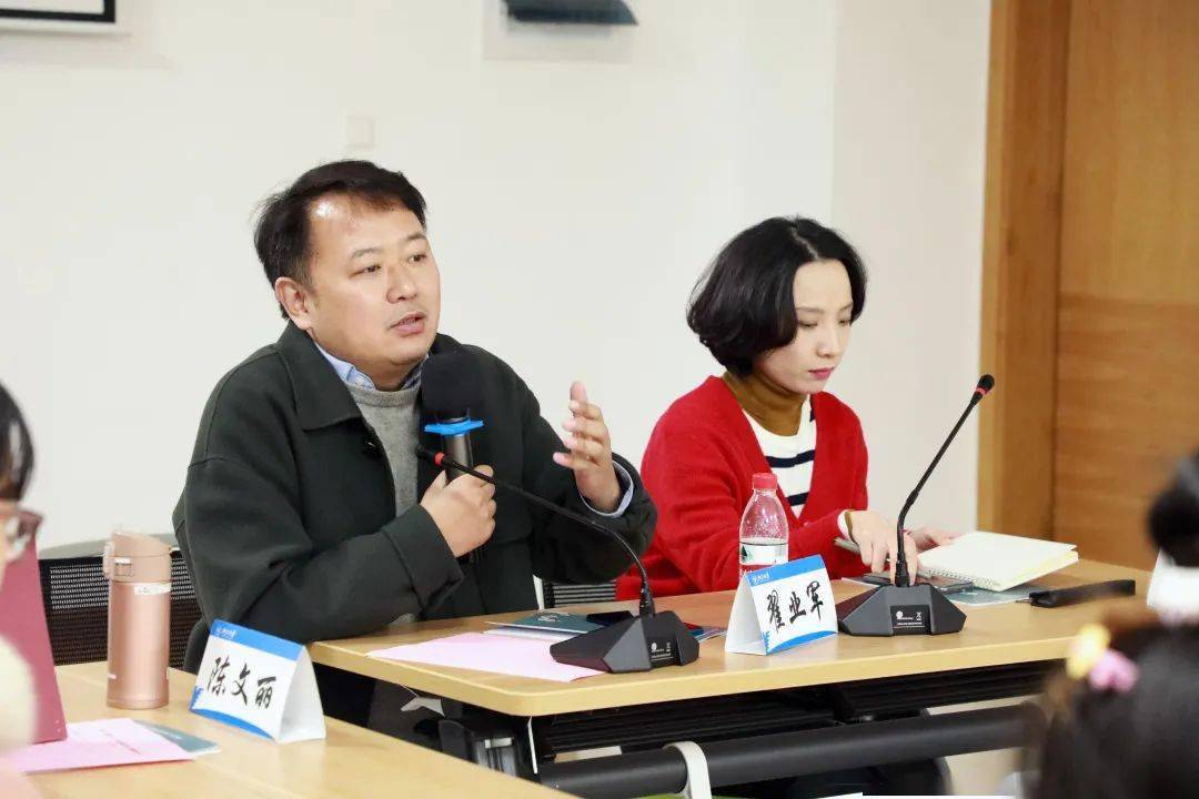 图 07翟业军老师发言图 08邢程老师发言两位老师讲完评审标准与对主题