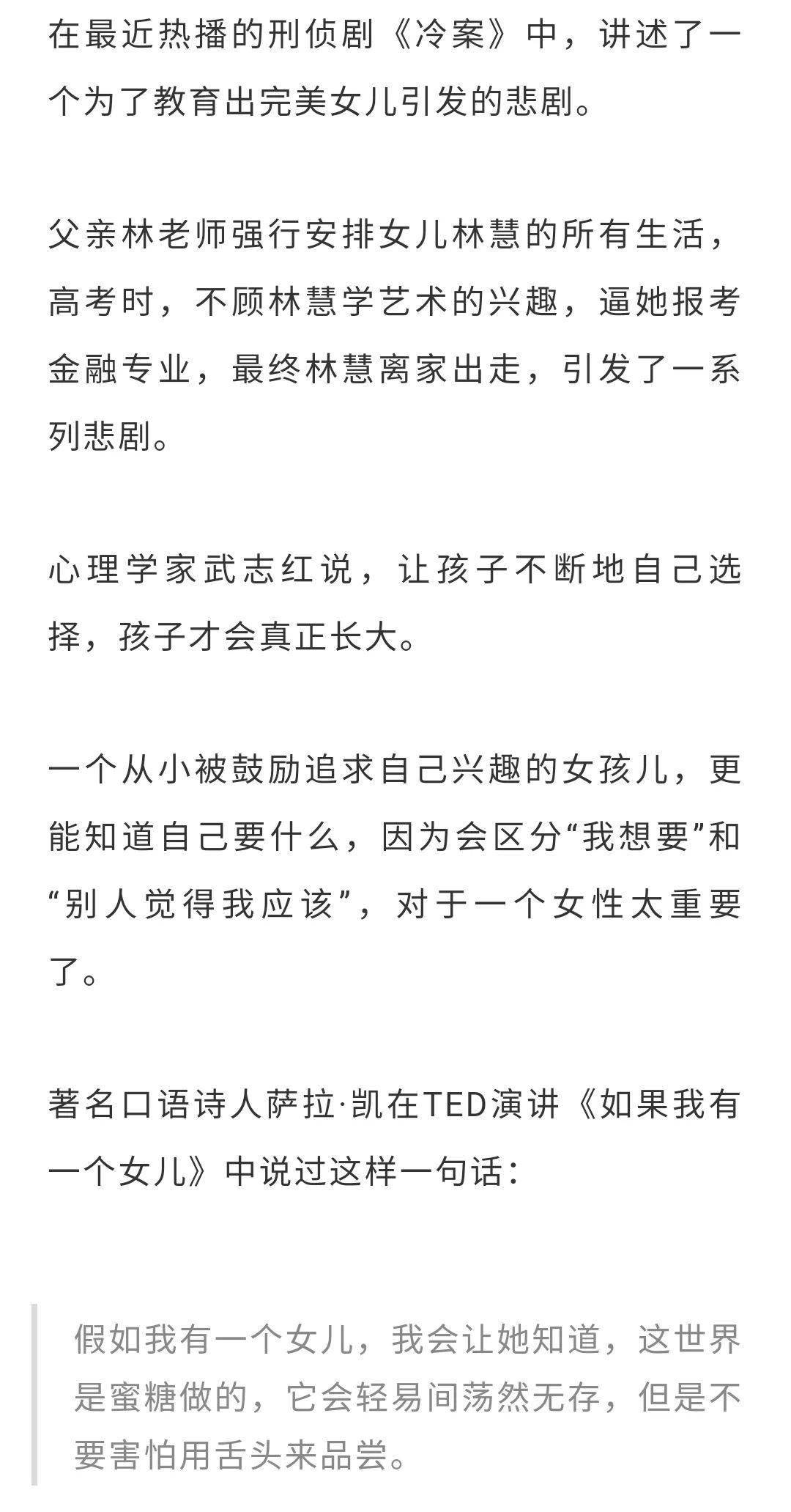 不完美的女孩简谱_不完美女孩钢琴简谱(3)