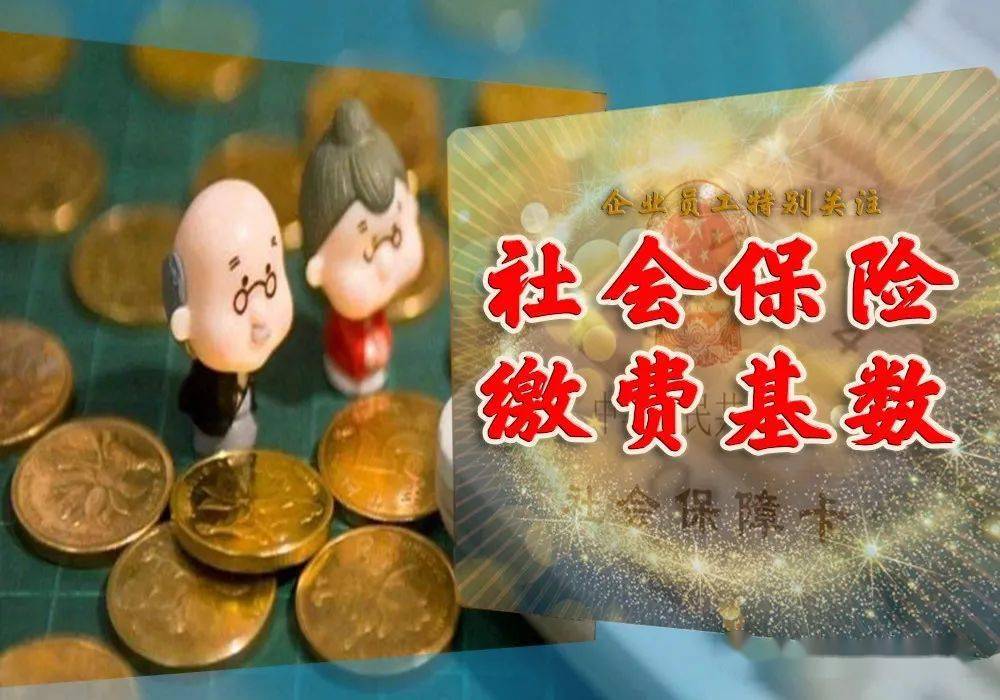 2020全国各省养老金_2020年,中国内地各省市GDP排行榜(2)