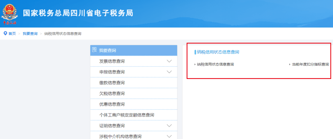 怎么样查个人信贷 4ac5e89eefaa4c2e953e7c354c240565.png