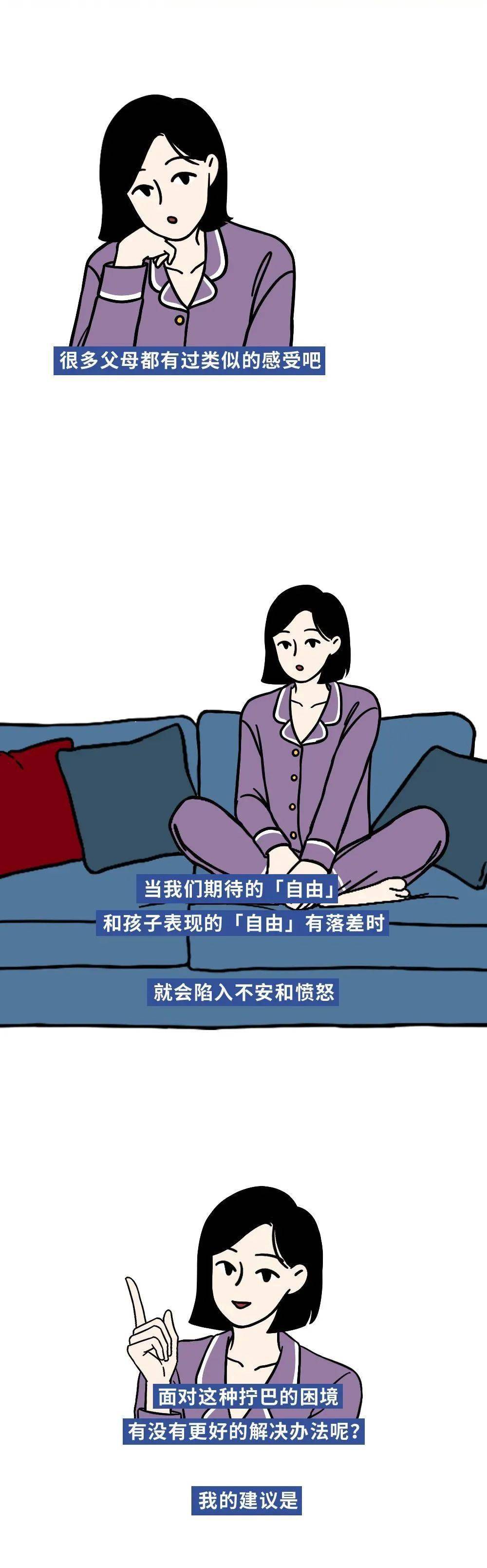 原来父母也会“双标”啊~~你中招了吗?