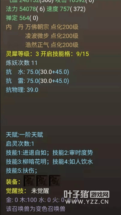 666c5eb15ad24b75b035310cf20e3bb6.png