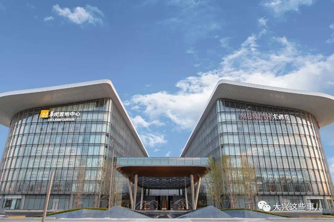 大兴机场里的这个五星级酒店