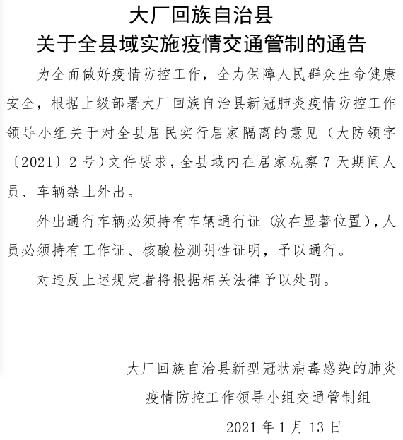 大厂简谱_儿歌简谱