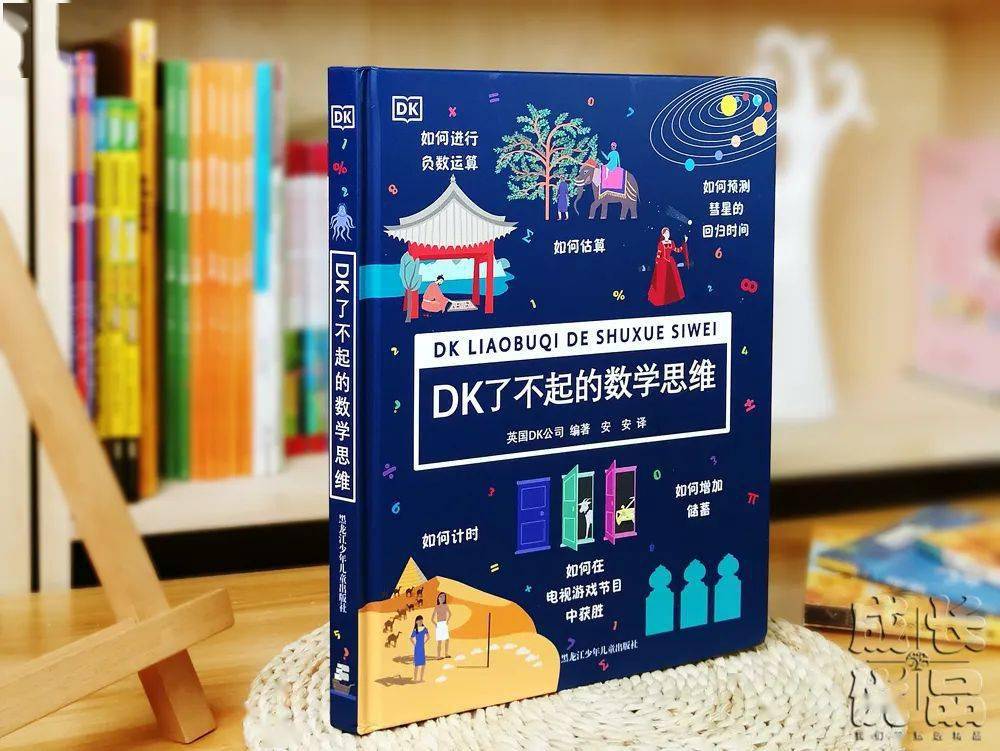 全部内容都选取自咱们国家古代的优秀经典故事.