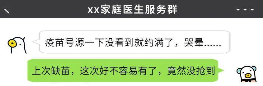 开云App官方下载_
新龙华头条丨快奔走相告！龙华妇幼预防接