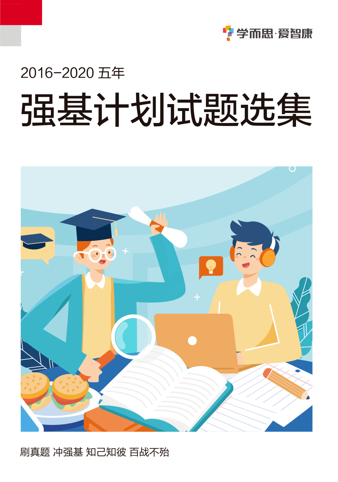 a152db8c82884fe3b5101fff7c3aaf37.png