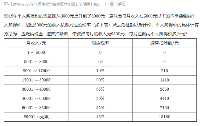 b60c5e247e4942e9be710fa859e97396.png