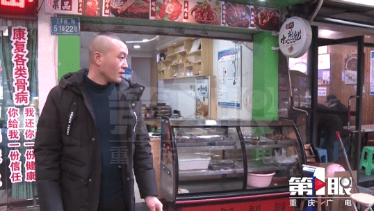 员工店内备食材 大胆蟊贼偷手机