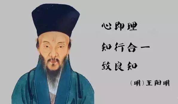 王阳明:心狭为祸之根,心旷为福之门_手机搜狐网