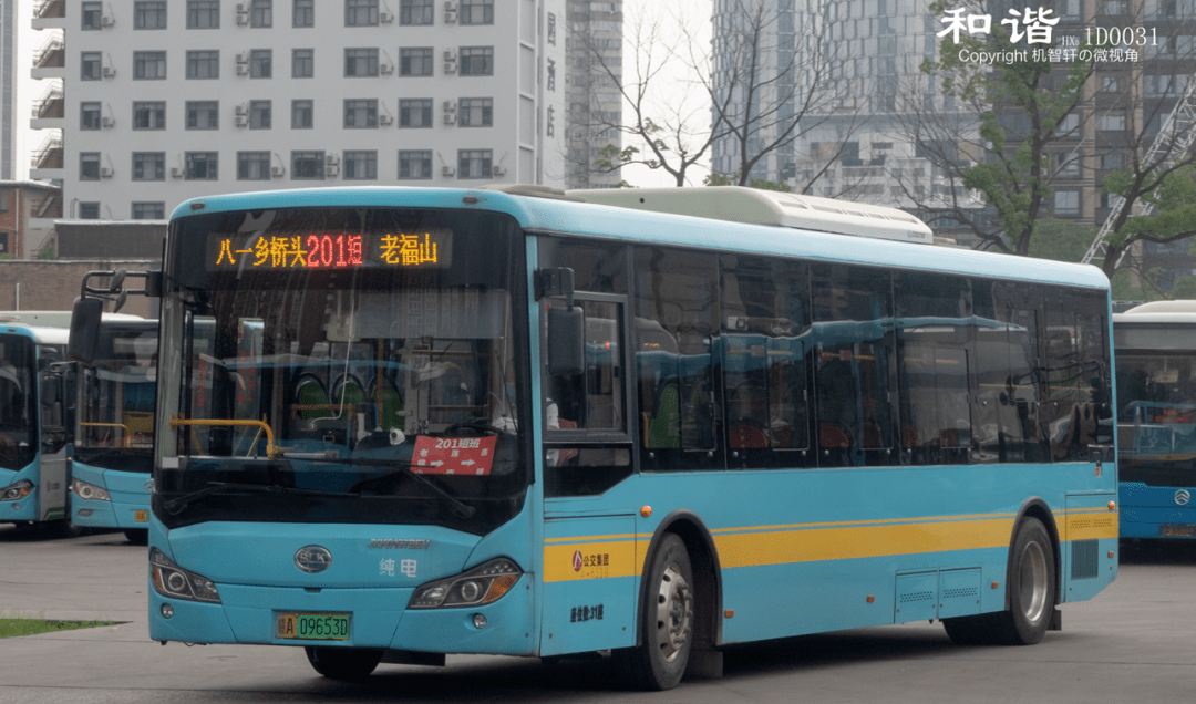 再见201路末班车