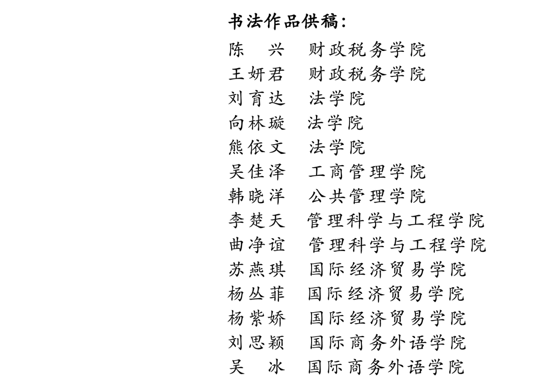 青春爱最大简谱_世界上最大的蛇(3)