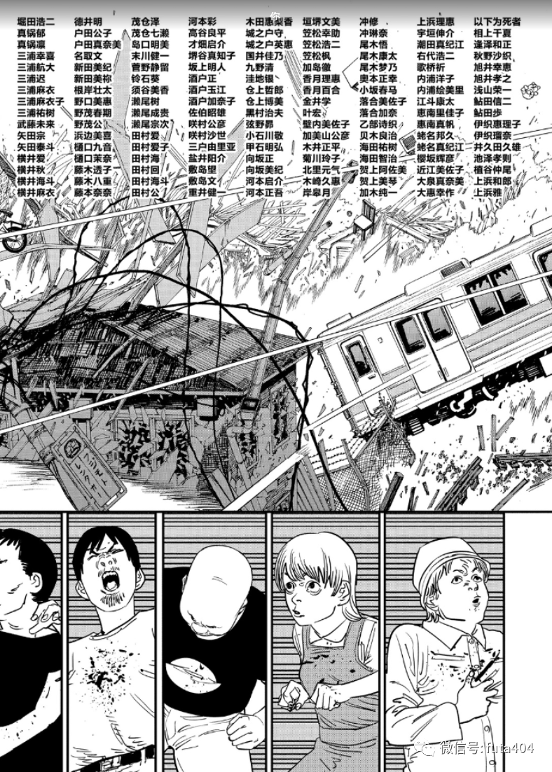 这么多好漫画，凭什么你唯独应该试试《电锯人》？-搜狐大视野-搜狐新闻