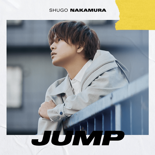 图片[1] - 声优歌手仲村宗悟第三张单曲「JUMP」即将发售 - 唯独你没懂