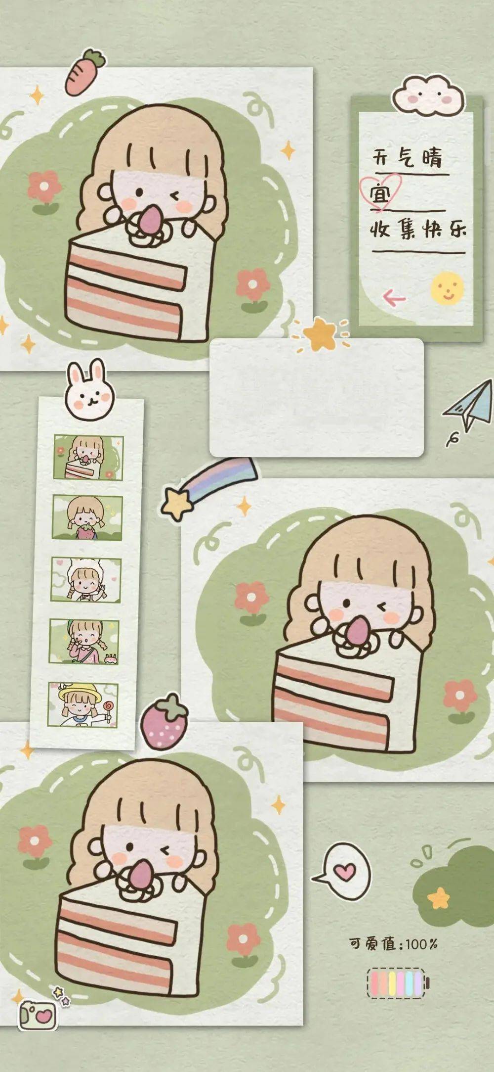 精选推荐】萌版、可爱手机壁纸_搜狐网, image size:1000x2167