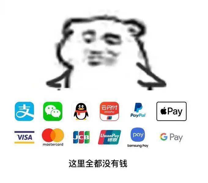 农村抬钱怎么写借条