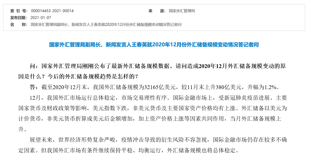 2021年1-5月gdp_2021年gdp世界排名