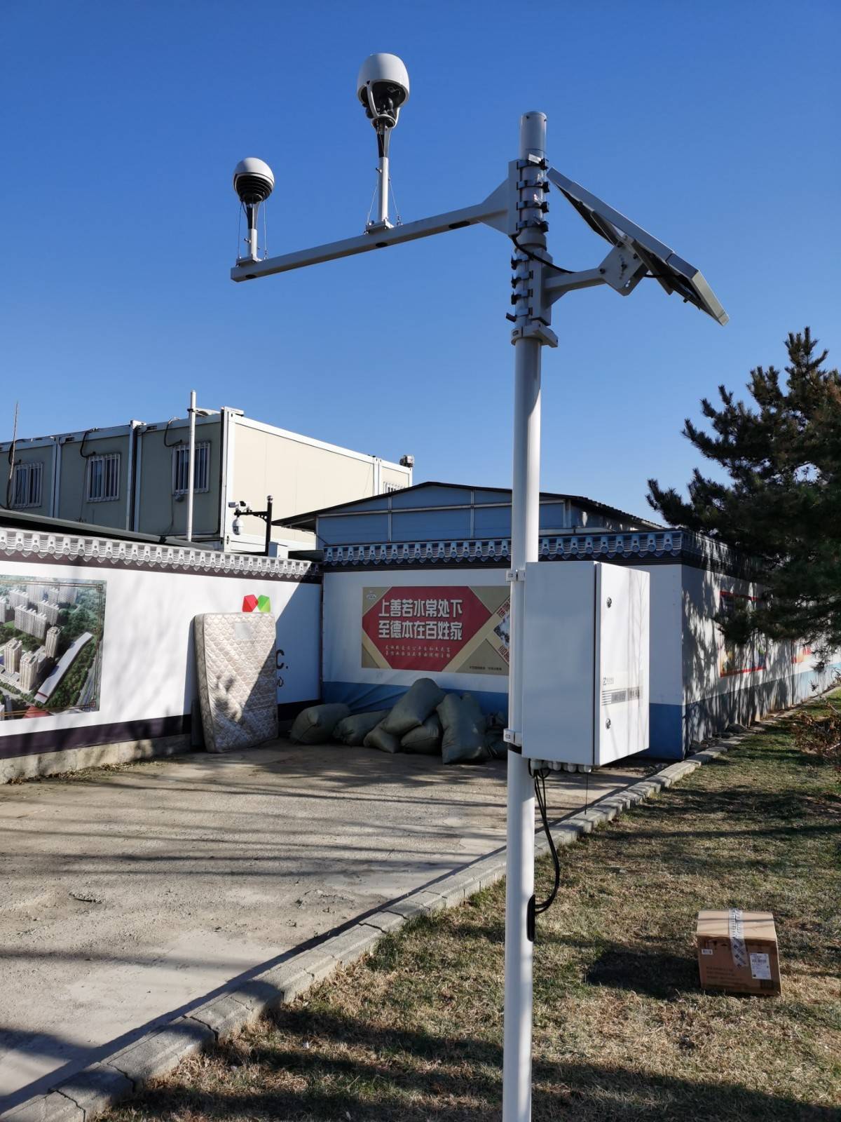 设备|城市副中心71个气象站接入“城市大脑”