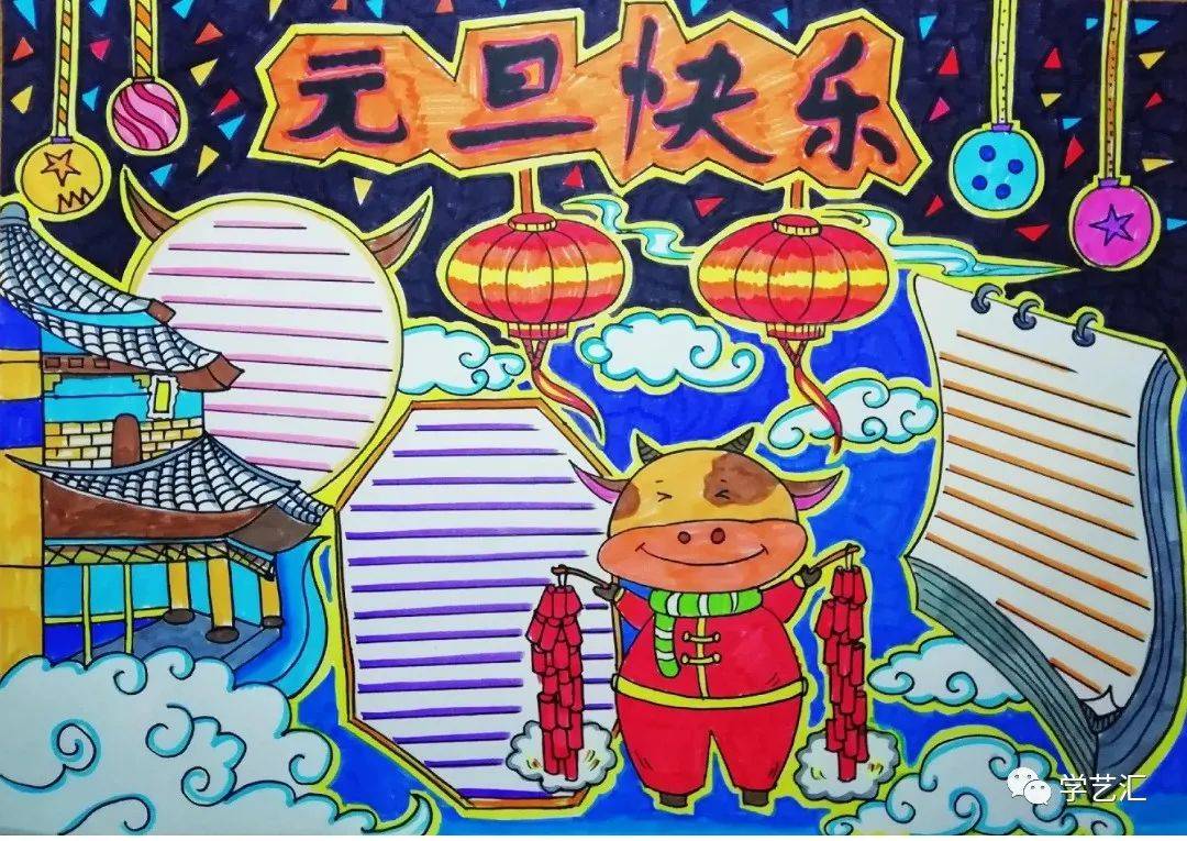 2021牛年儿童画!牛年"画"牛!牛气冲天