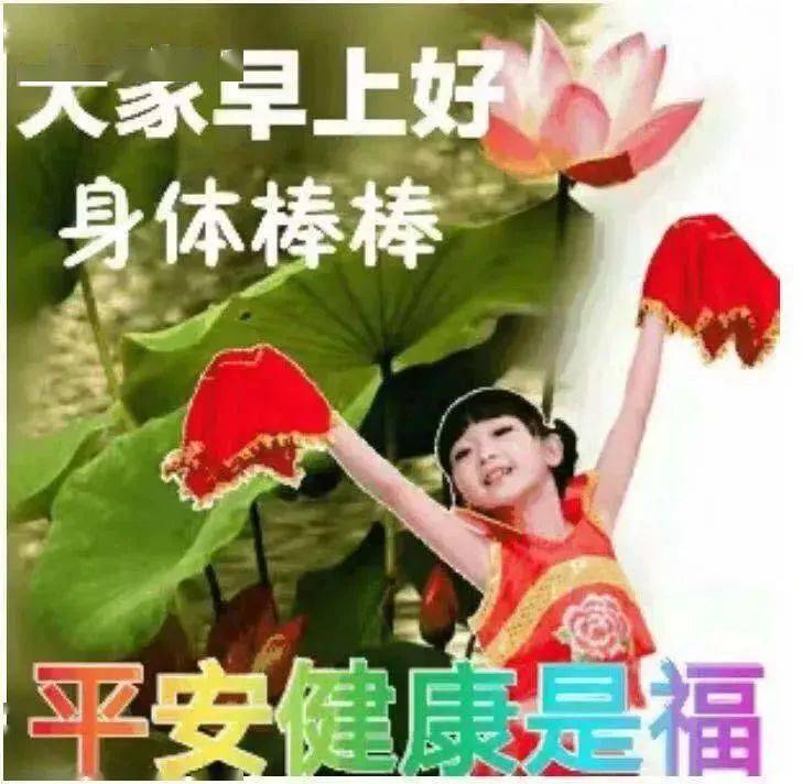 中老年人表情包没有预兆我已经把祝福送到