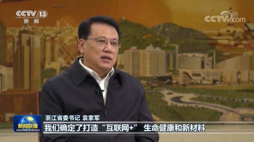 2019年全国经济总量浙江第几_浙江经济生活频道图片(3)