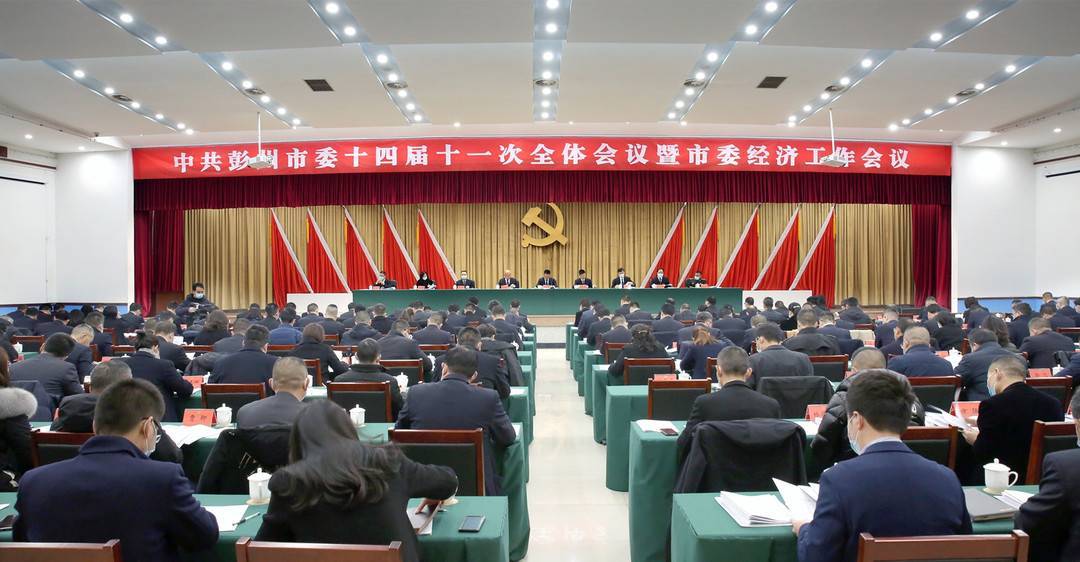 成都县排行_2021年四川省成都市初中排名top10