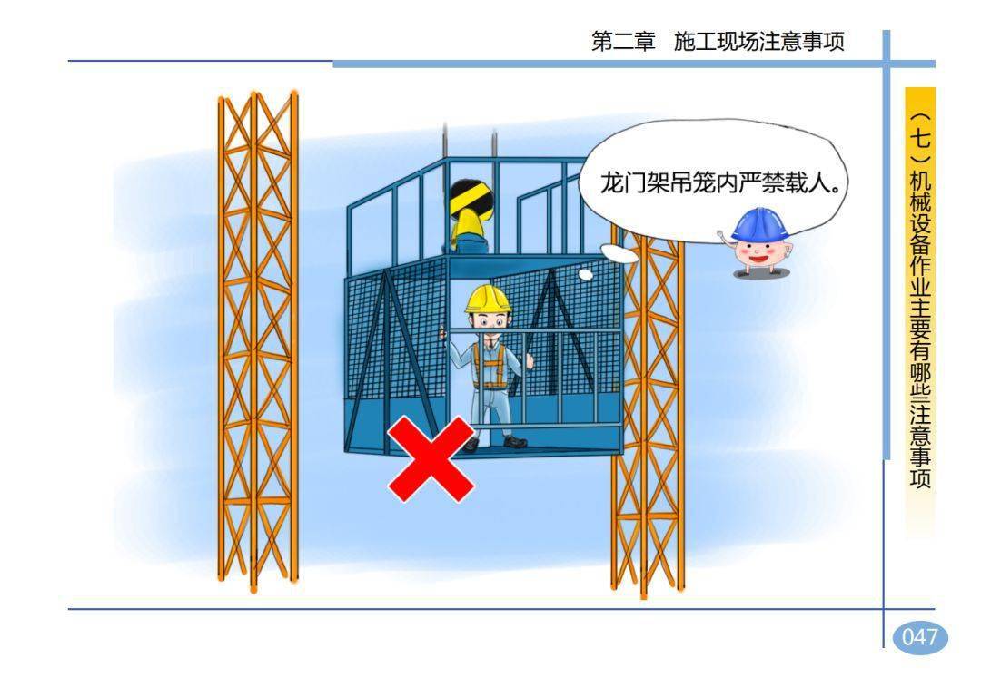 2死2伤,湖南岳阳一在建工地发生坍塌事故