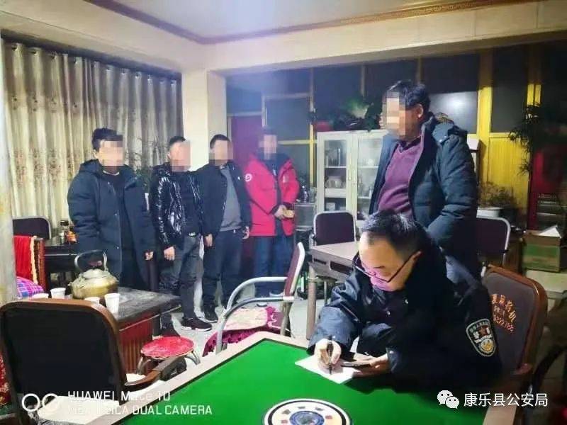快讯康乐公安严厉打击赌博违法犯罪抓获34人