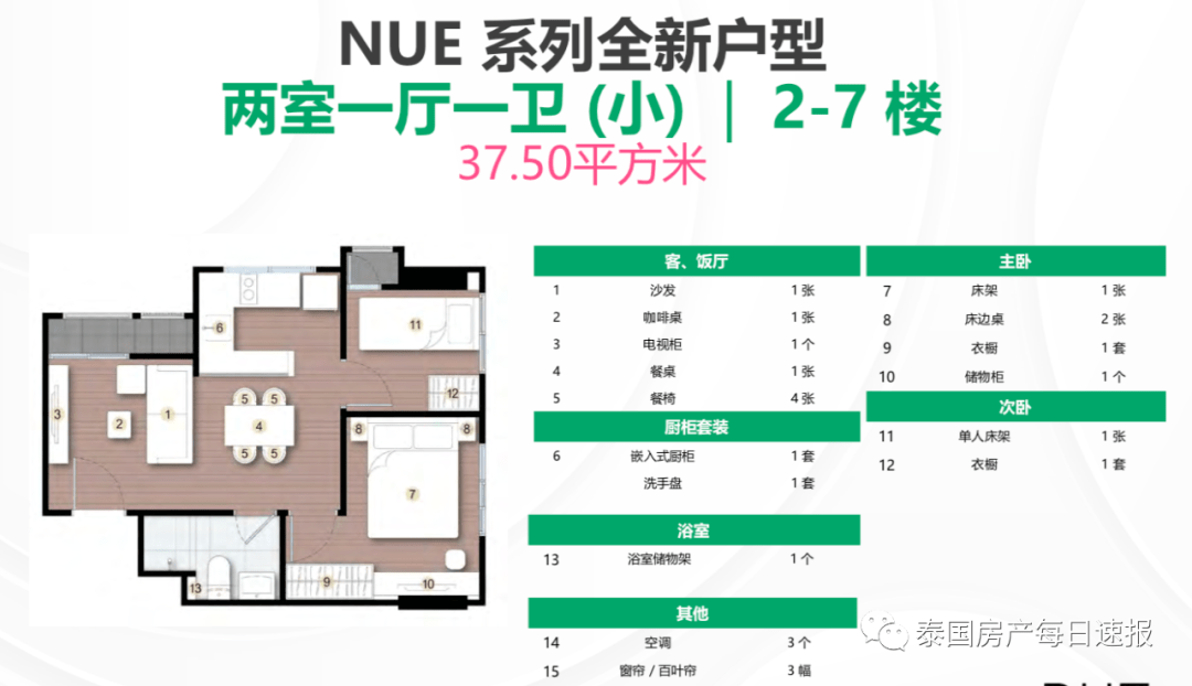 2f592ff6de764be6b25abab828faba63.png