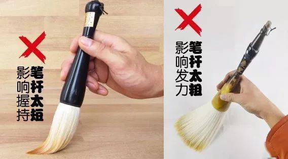 写春联就用这套大斗笔,写大字游刃有余!_闻天