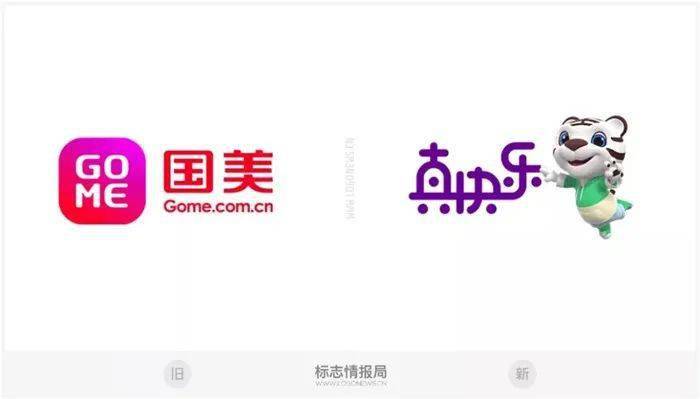 国美 app 迎来了更新,更新后的 app 直接换了个名字,改名为「真快乐」