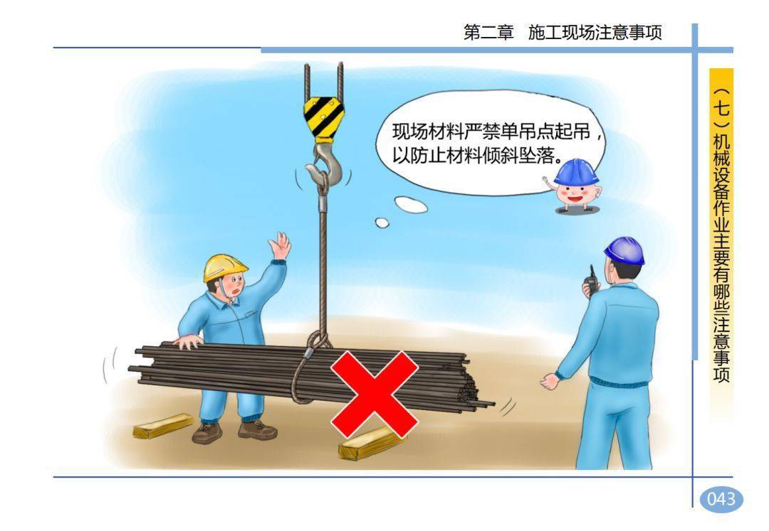 2死2伤,湖南岳阳一在建工地发生坍塌事故