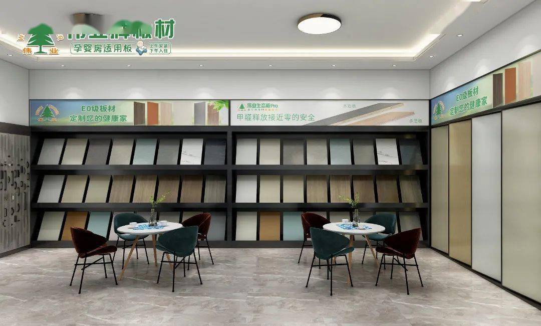 伟业牌板材赣州256m2专卖店展厅设计案例