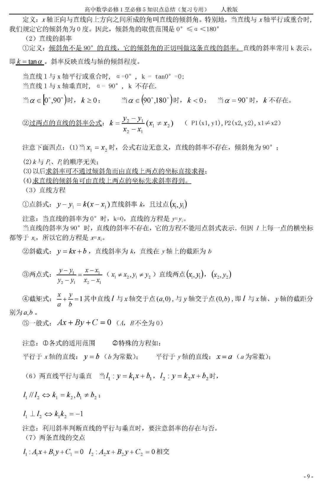 5f0dcda8ea58413d93c41b4180d30ec0.jpeg
