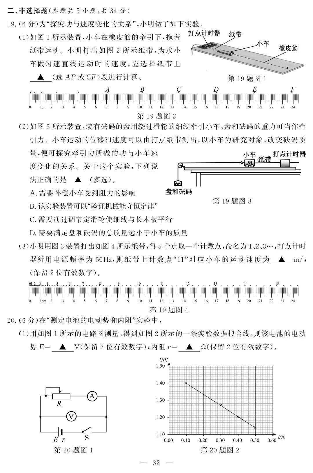 2021人口迁移高考题大题_人口迁移