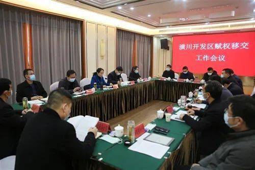 会议由市政府副秘书长周永兵主持,市发改委,市商务局